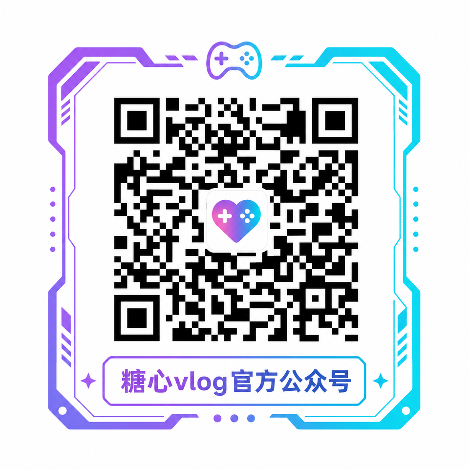 网红主播官方公众号二维码